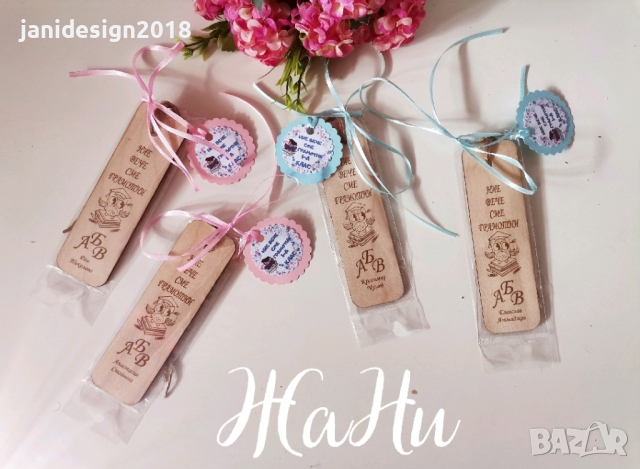 украса и подаръчета за празника на буквите , снимка 12 - Други - 44674885