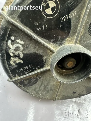 Въздушна Помпа за БМВ BMW E65 E66 7508267, снимка 2 - Части - 49424819
