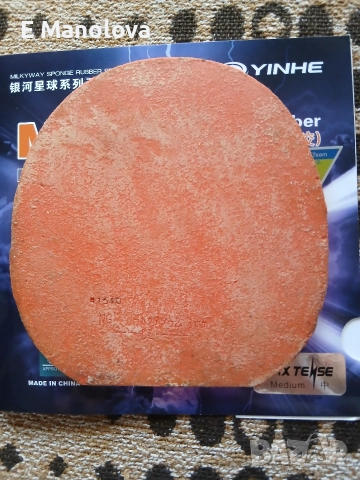 готови ракети и гуми за тенис на маса, снимка 2 - Тенис - 52946285