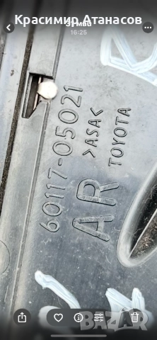 60117-05021. Декоративна лайсна десен калник за Тойота Авенсис T27. Фейс , снимка 4 - Части - 51487826
