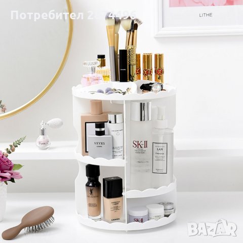 Органайзер за козметика и гримове - въртъящ 2195, снимка 14 - Комплекти и лотове - 30908446
