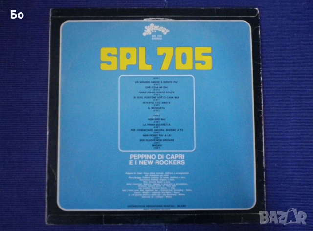 грамофонни плочи Adriano Celentano, Toto Cutugno, Al Bano & Romina Power, Gianna Nannini..., снимка 18 - Грамофонни плочи - 42368588