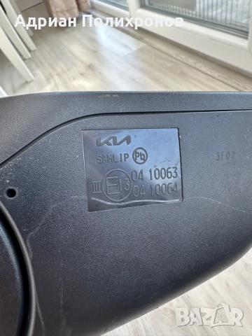 Огледало за Kia Niro ll SG2 - 2023 - 2026 г. , снимка 9 - Части - 55968444