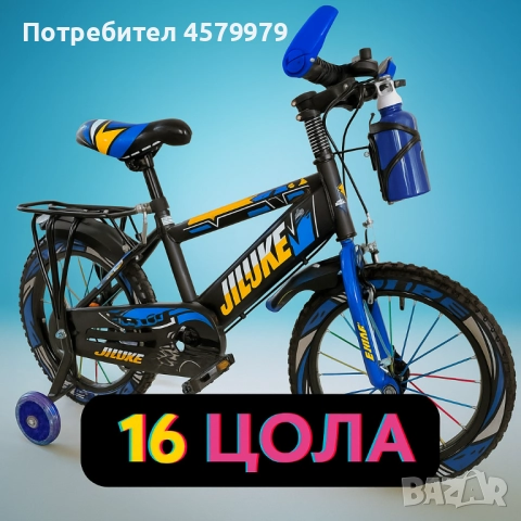 Детски велосипеди - Здрави, удобни и готови за приключения, снимка 11 - Велосипеди - 51678927