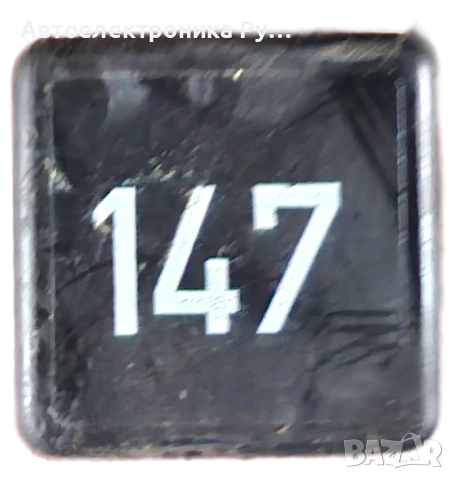 AUDI VW SEAT SKODA РЕЛЕ НОМЕР, 147, 1H0959142, 1H0 959 142, снимка 2 - Части - 52571884