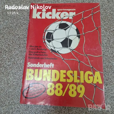 Продавам списание КИКЕР за сезон 1988-1989 година