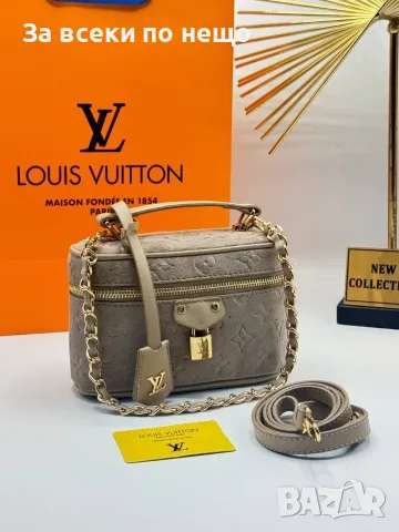 Louis Vuitton Дамска Чанта Тип Куфар - Различни Цветове Код E40, снимка 10 - Чанти - 55791759