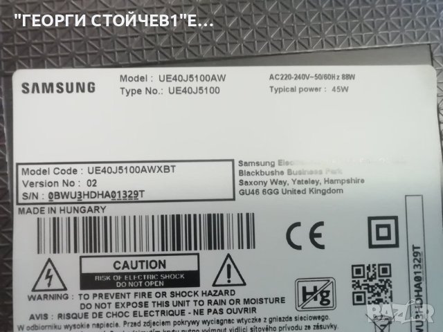  UE40J5100AW  BN41-02098 BN94-08118W  BN44-00699A RUNTK 5538TP ZB CY-GH040BGSV1H , снимка 2 - Части и Платки - 40833129