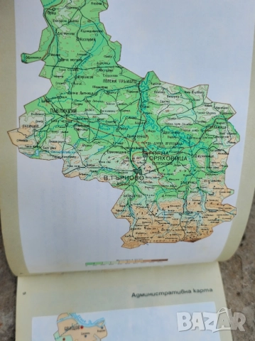 Атлас Велико Тъеново, снимка 3 - Други - 52353434