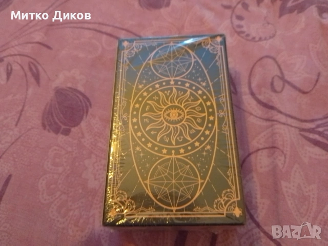Classic Tarot Таро карти нови 78 броя, снимка 10 - Карти за игра - 53900810