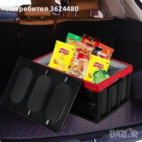 Пластмасов органайзер за багажник 2630, снимка 2 - Аксесоари и консумативи - 52686631