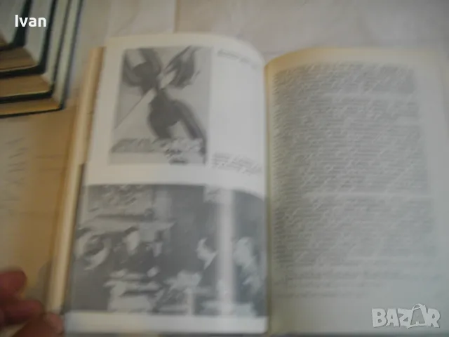 История на Втората световна война 1939-1945 в 12 тома ТОМ 6 С 20 БРОЯ КАРТИ И СНИМКОВ МАТЕРИАЛ, снимка 12 - Енциклопедии, справочници - 48133077