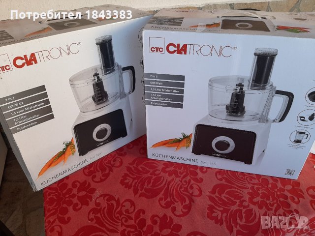 Кухненски робот Clatronic, снимка 2 - Кухненски роботи - 30214095