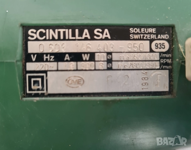 Бормашина ударна BOSCH ШВЕЙЦАРСКА, снимка 3 - Бормашини - 51773003