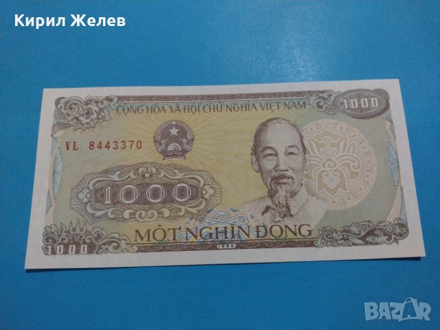 Банкнота Виетнам - много красива перфектна непрегъвана за колекция декорация - 18863, снимка 2 - Нумизматика и бонистика - 31177872