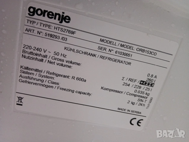 Хладилник с вътрешна камера Gorenje ретро дизайн цвят бронз с две години гаранция!, снимка 4 - Хладилници - 53346160