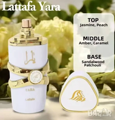Lattafa Yara, Candy, 100 ml, снимка 18 - Дамски парфюми - 51699660