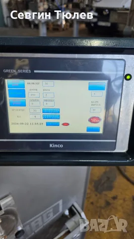 Вакуум пълначка VEMAG ROBOT 500, снимка 2 - Други машини и части - 56172992