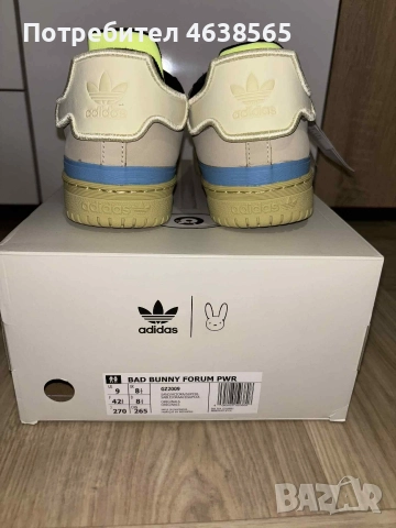 Нови мъжки маратонки Bad Bunny × adidas Forum Low Powerphase, снимка 4 - Маратонки - 52742789