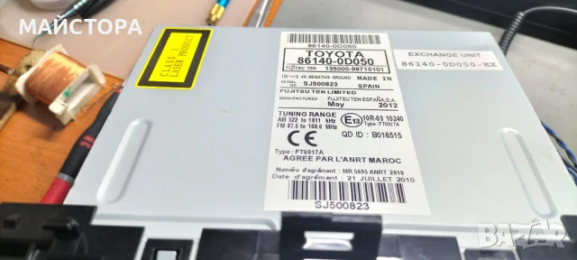 Тойота ярис, снимка 3 - Части - 50577994