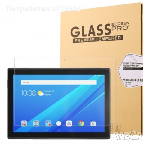  Lenovo Tab M10 / Lenovo Tab P10 Стъклен протектор за екран , снимка 1 - Фолия, протектори - 29628438