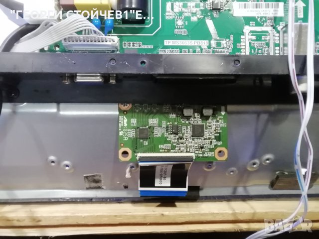 LED-32DN5T2 СЪС СЧУПЕН ПАНЕЛ, снимка 11 - Части и Платки - 29690768