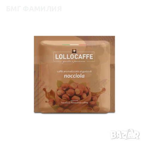 Кафе филтър дози на марката Lollo Caffé, Ф44, снимка 7 - Домашни напитки - 48481247