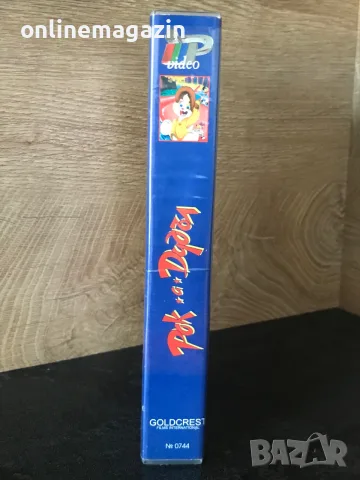 Видеокасета “ РОК А ДУДЪЛ “  VHS , снимка 3 - Други жанрове - 56438437