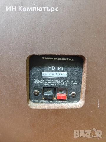 Продавам винтидж тонколони Marantz HD-345, снимка 6 - Тонколони - 52869947