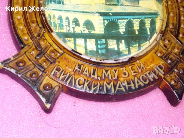 НАЦИОНАЛЕН МУЗЕЙ РИЛСКИ МАНАСТИР Стар КОЛЕКЦИОНЕРСКИ БАКЕЛИТОВ СУВЕНИР 42893, снимка 9 - Колекции - 44314076