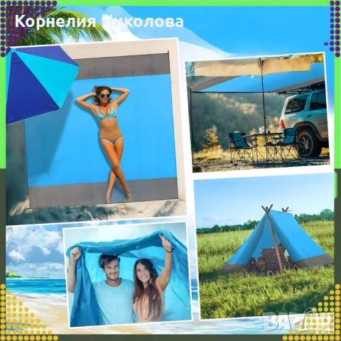 Голямо водоустойчиво плажно одеяло - Постелка за пикник подходяща за цялото семейство, 210 x 200 см, снимка 2 - Други - 54189565