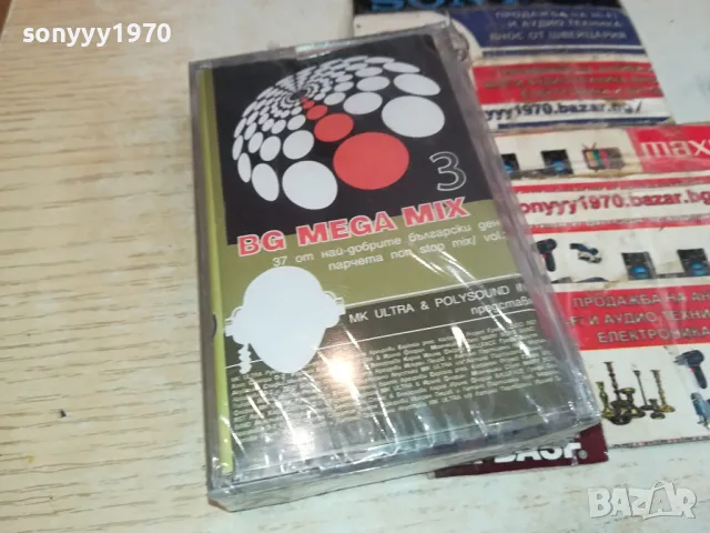 BG MEGA MIX 3-NEW ORIGINAL TAPE 1604251838