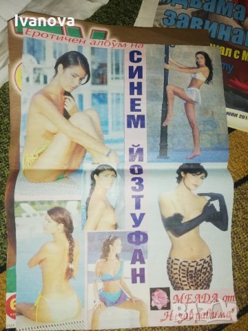 Колекция - картички, картинки, снимки и т.н. от филми , ТВ сериали , снимка 11 - Други ценни предмети - 30314619