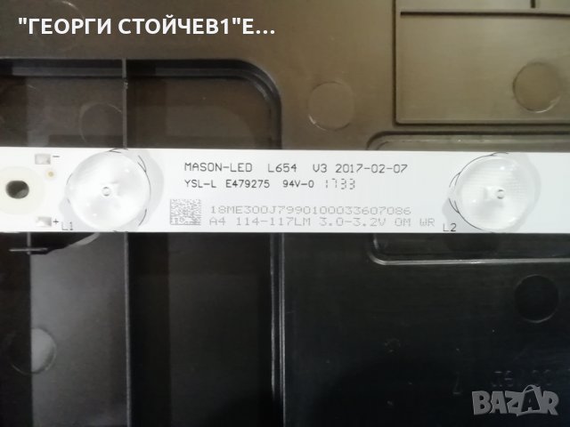 SANG LE-2419D СЪС СЧУПЕН ДИСПЛЕЙ, снимка 7 - Части и Платки - 30740578