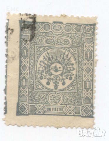 Пощенски марки Турция Османска империя, снимка 4 - Филателия - 30876657
