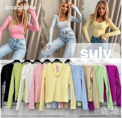 Дамска блуза с дълги ръкави, 9цвята , снимка 18 - Блузи с дълъг ръкав и пуловери - 53186687