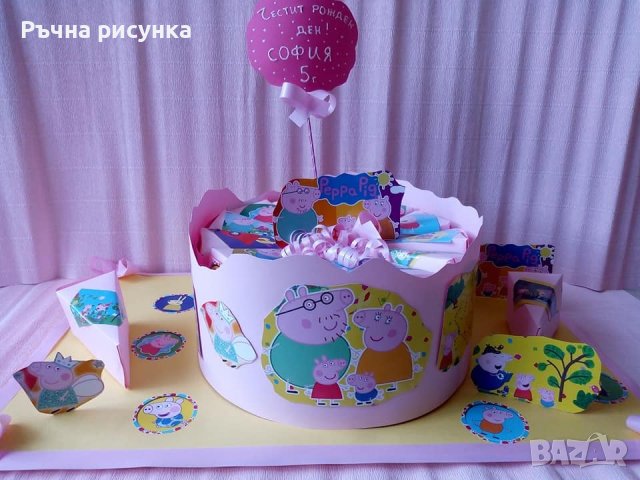 Картонена торта