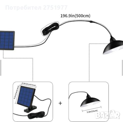 Соларна външна лампа с LED-осветление, широк соларен панел и дистанционно , снимка 2 - Соларни лампи - 42882386