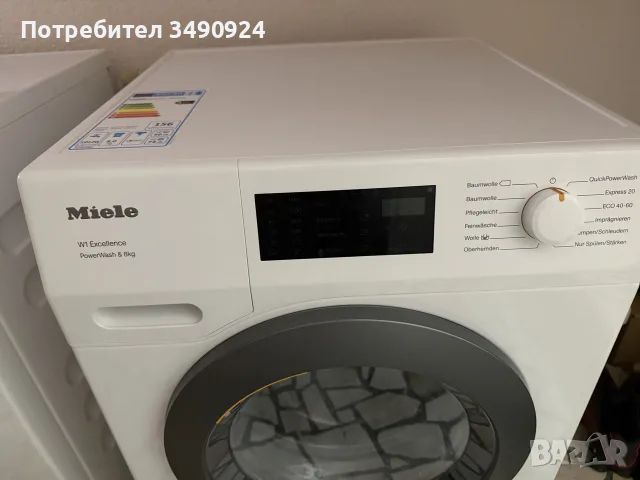 Пералня Miele W1 WED335 WPS, снимка 2 - Перални - 56266466