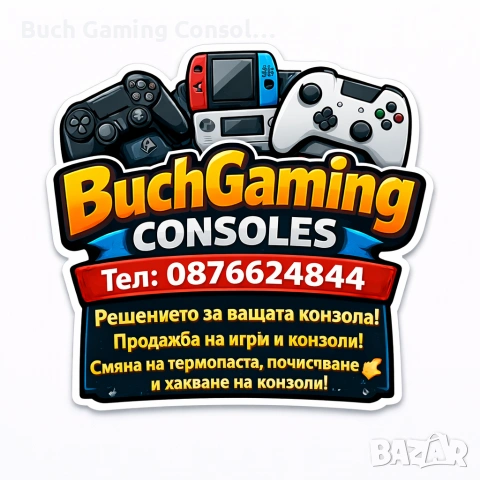 Playstation 4 500GB Нов HDD / 6м ГАРАНЦИЯ!, снимка 6 - PlayStation конзоли - 54246569