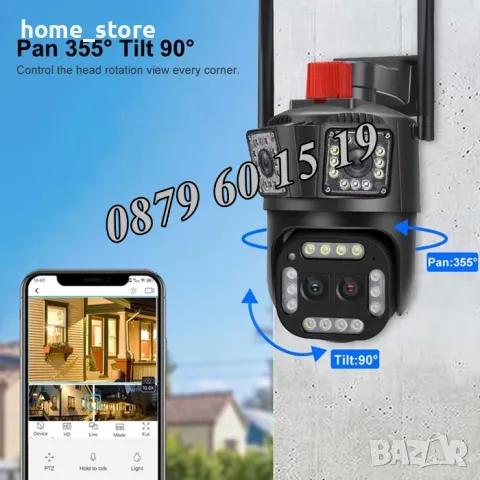 Безжична WiFi IP камера с 3 обектива 12MPx, нощно виждане, 360°, снимка 9 - IP камери - 49693376