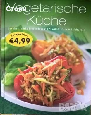 Готварски списания и книги на немски език, снимка 15 - Специализирана литература - 52079145