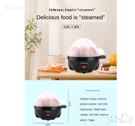 Яйцеварка Lexical LEB-1301, снимка 8 - Други - 52866276