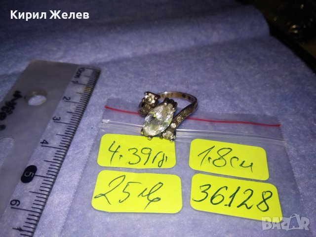 СКЪПОЦЕНЕН РЕТРО АРТ ПРЪСТЕН СРЕБРО 925 с ЮВЕЛИРНО ФАСЕТИРАНИ БЛЕСТЯЩИ ЦИРКОНИ 36128, снимка 5 - Пръстени - 39535623