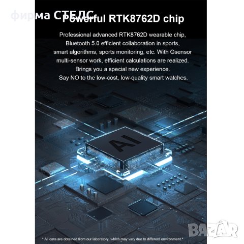 Смарт часовник STELS DT22, Водоустойчив IP68, 1.19 инчов HD Full touch control, Резолюция 390 * 390 , снимка 7 - Смарт часовници - 40321106