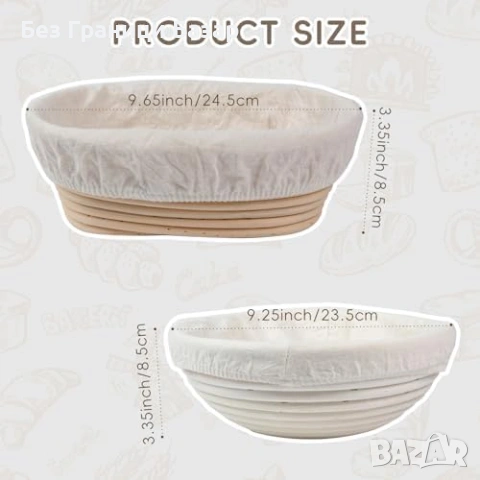 Нов Комплект за квас с 2 ратанови кошници и 2 буркана 600 мл печене хляб кухня подарък, снимка 2 - Прибори за хранене, готвене и сервиране - 54092992