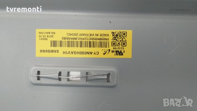 лед диоди от панел CY-NN050HGAV1H 