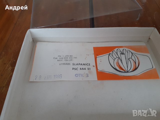 Стар уред,инструмент за рязане на плодове #2, снимка 3 - Други ценни предмети - 31633365