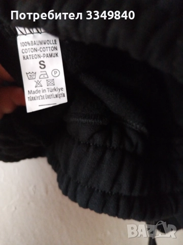 Детски комплект анцузи S размер, снимка 4 - Детски анцузи и суичери - 52293603