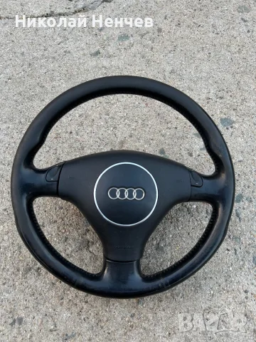 Трилъчев мулти волан AUDI